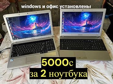 samsung book: Офисный, Б/у, Intel Pentium — 1
