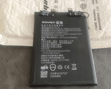 redm: Новый аккумулятор BP45 для Xiaomi Poco F3 / Redmi K40 (5100 mAh) + — 1