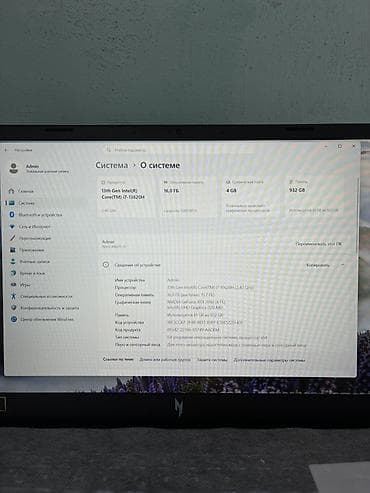 intel: Игровой ноутбук Acer Nitro V 15 • Экран:IPS 15.6 на 144Гц с — 3
