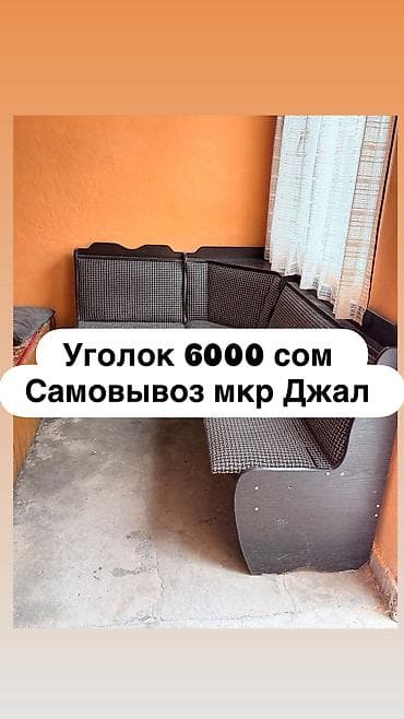 drying rack: Кухонный гарнитур, цвет - Белый — 7