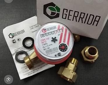 вода буржука: Счётчик для для горячей и холодной воды. Со всеми документами ✅ — 1