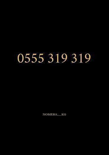 beeline sim: Мега — 1