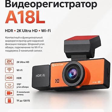 Видеорегистратор Новый, На лобовое стекло, Без GPS, Есть G-Sensor, Без антирадара