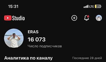 интернет приставки: Мобильные приложения, Разработка контента — 1