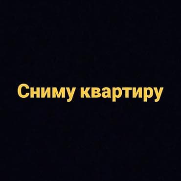 Студия, 15 м², Без мебели — 1