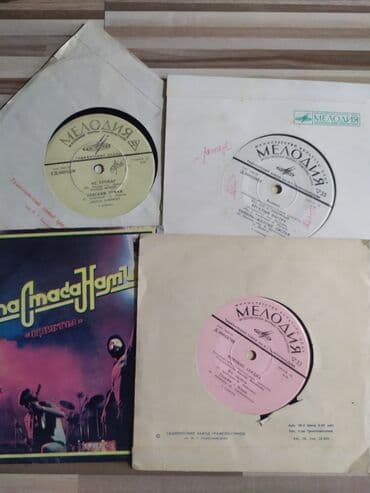 музыкальное оборудование бишкек: Пластинки маленькие — 2