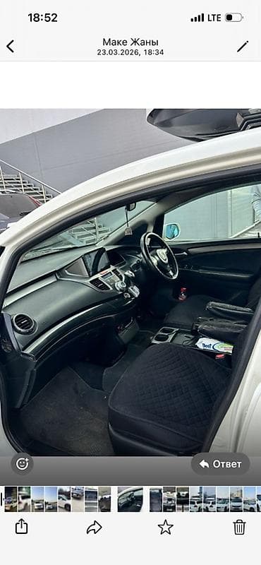 голф 4 ош: Honda Odyssey: 2005 г., Автомат, Газ, Минивэн — 10