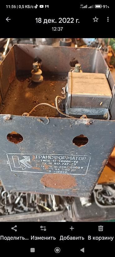 лампы для освещения: Мини трансформаторы, Для понижения, Сухие — 2