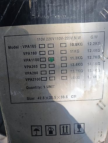 вакуумные насосы для воды: Вакуумный насос VPA1100 - Тип: масляный роторный вакуумный насос — 3