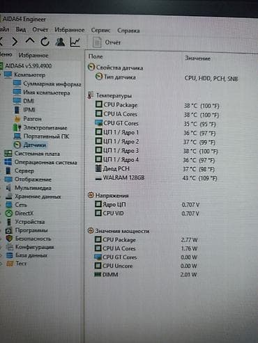 razer kiyo: Компьютер, ядер - 4, ОЗУ 16 ГБ, Для работы, учебы, Новый, Intel Core i3, Встроенная видеокарта, SSD — 5