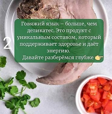 лавровый: Язык, Платная доставка — 3