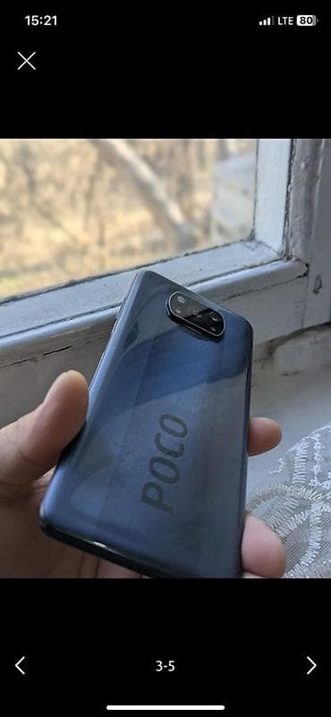mi 15 pro: Poco X3, цвет - Серый — 1