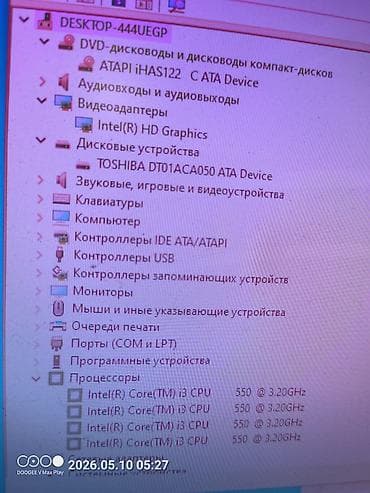 acer aspire amd a8: Компьютер, ядер - 2, ОЗУ 4 ГБ, Для несложных задач, Б/у, Intel Core i3, HDD — 5