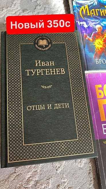 sat книга: - Подготовка к: ОРТ,SAT - книги School Club: «Математика», «Русский — 6