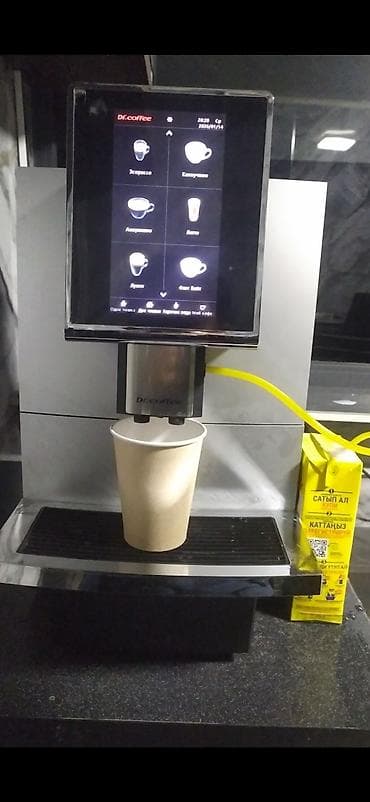 Ассаламу алейкум продается кофе аппарат Dr.coffee proxima f12 plus