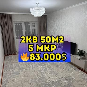 2 комнаты, 50 м², Индивидуалка, 4 этаж, Евроремонт