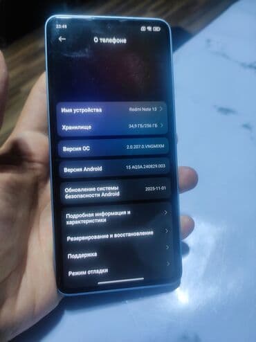 оптом компьютеры: Redmi, Redmi Note 13, Б/у, 256 ГБ, цвет - Голубой, 1 SIM, 2 SIM, eSIM — 6