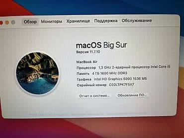 104: 3 комнаты, Собственник — 8