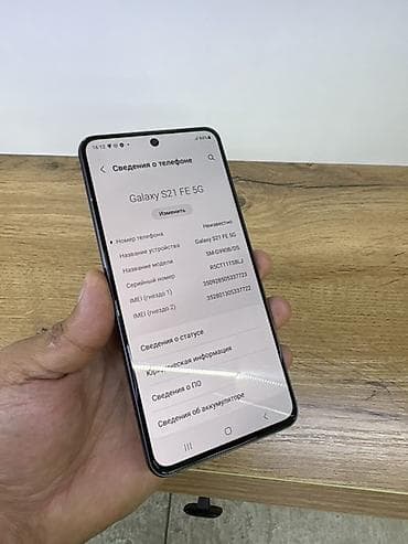 rey ben: Samsung Galaxy S21 FE, 128 ГБ, цвет - Серый — 5