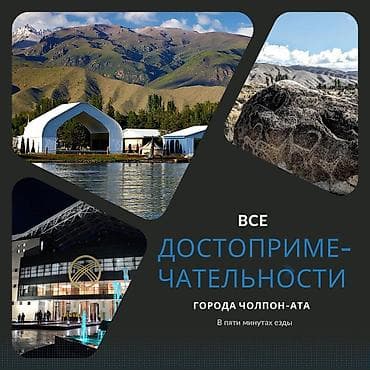 Комнаты: Гостевые номера для размещения от 1 до 4 человек. Предлагаются уютные — 10