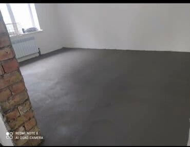 большие часы: Стяжка Гарантия, Бесплатная консультация Больше 6 лет опыта — 9