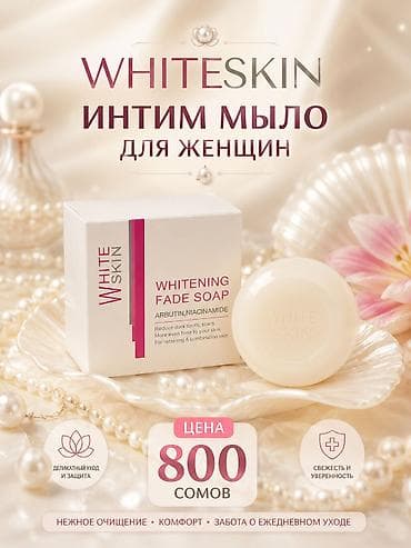 красотка мужские: Талк для сужения Матильды + лечебный — 6
