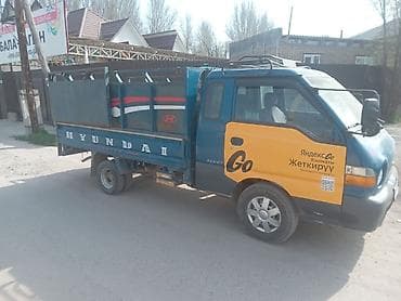 Буйрутма берүү Хендай портер, Эмерек ташуу — 1