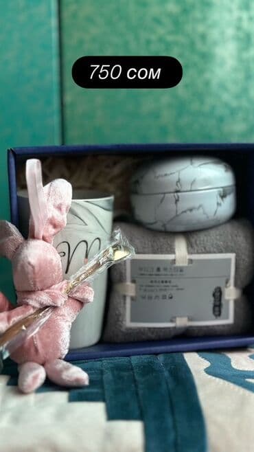 Можно купить все вместе за 2000 сом. И можно все по отдельности