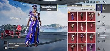 золото бу: Продам игровой аккаунт PUBG Mobile с богатой коллекцией косметики и — 5