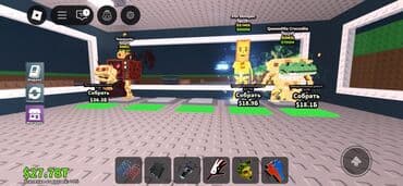 какой бизнес можно открыть в бишкеке 2024: Прогресс в Roblox-симуляторе (интерфейс на русском). Что внутри: - — 1