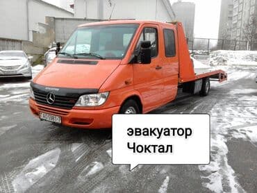 дом на колосах: Көтөргүсү менен — 1