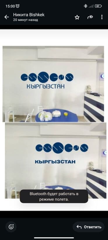 купить цветы оптом бишкек: | Вывески, Лайтбоксы, Таблички, | Монтаж, Демонтаж, Разработка дизайна — 8