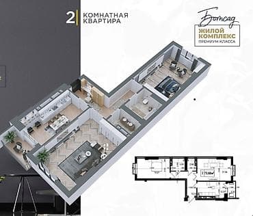 городе: 2 комнаты, 75 м², Элитка, 3 этаж, Готовая ПСО (под самоотделку) — 5