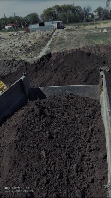 В тоннах, Бесплатная доставка, Зил