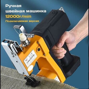 промышленные швейные машины бу: Мешко сшиватель для шитья мешков бумажных мешков., 0554/504/502/ можем — 3