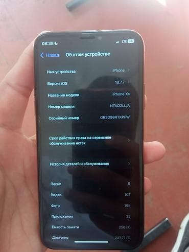 ayfon xs max: IPhone Xs, Б/у, 256 ГБ, Золотой, Зарядное устройство, 78 % — 2