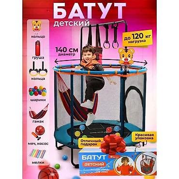 ​🔝 СУПЕР-КОМПЛЕКТАЦИЯ! Детский игровой центр 7в1 (Батут) 🔝 ​Зачем