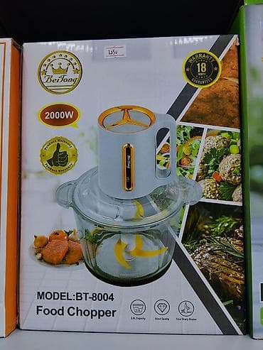 robot case: Измельчитель продуктов BeiTong BT-8004 - Мощность: 2000 Вт - Объём — 1
