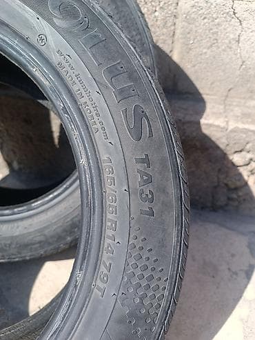шины 165 60 14: Шины — 3