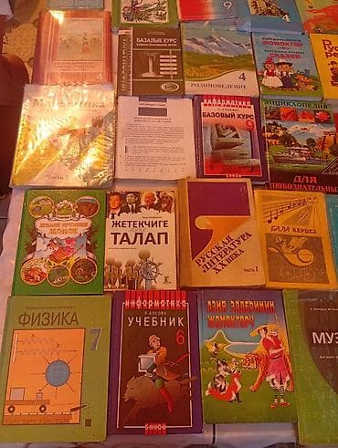Продам Книги разные Все за 1500сом для детей для чтение для школы