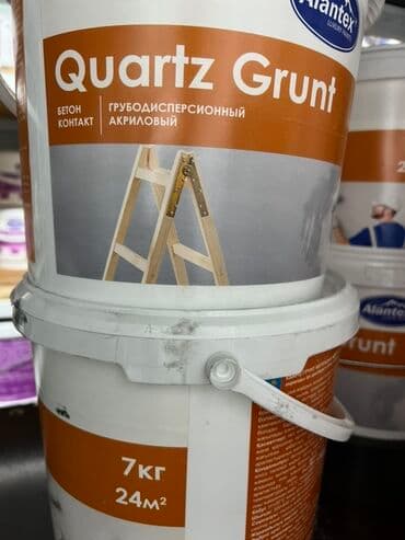 мака пресс: Грунтовка Alantex Quartz Grunt. Предназначена для подготовки бетонных — 1