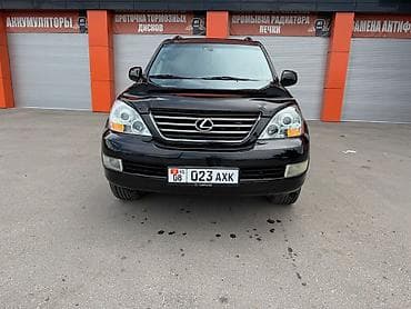 bad ass: Lexus GX: 2006 г., 4.7 л, Автомат, Газ, Внедорожник — 1