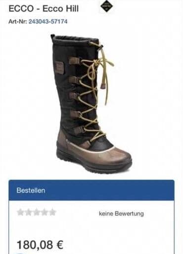 Киреге берилүүчү кийимдер: Өтүктөр, 37, Ecco, Жаңы, түсү - Күрөң, Өзү алып кетүү — 2