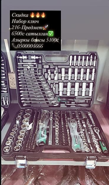 электроинструменты dewalt: Наборы ручного инструмента в чемодане Варианты комплектаций: - 82 — 4