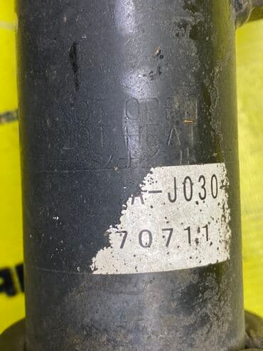 рыбий жир цена бишкек неман: Комплект амортизаторов Honda Оригинал, Япония — 4