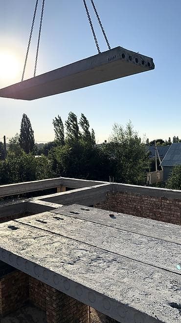 Жаңы, Өлчөмү: 1.2 x 4 x 220 — 2