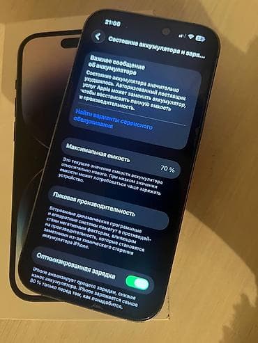 iphone 15 mini: IPhone 14 Pro, 128 ГБ, 71 % — 2