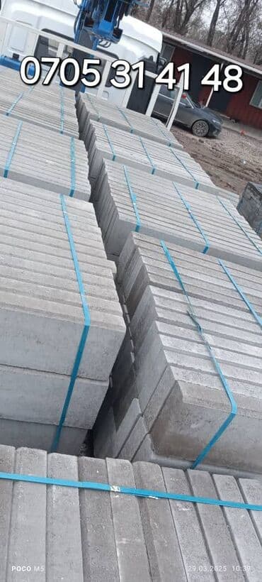 брусчатка бишкек дом брусчатки'' тротуарная плитка бордюры бишкек: Дорожный бордюр, Прессованный, Бетонный, Новый — 17