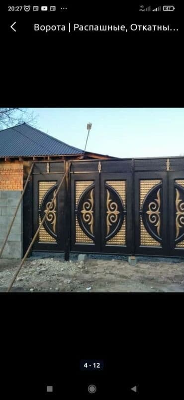 молодая гвардия баялинова: Ачылма дарбазалар Темир, Жаңы — 5