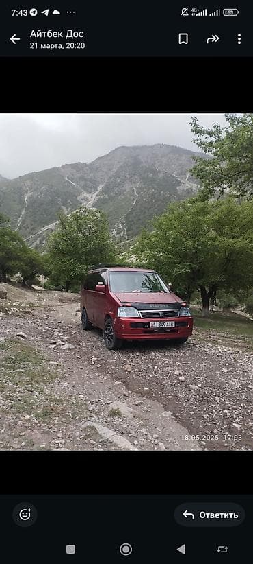 торг у капота: Honda Stepwgn: 2000 г., Минивэн — 2